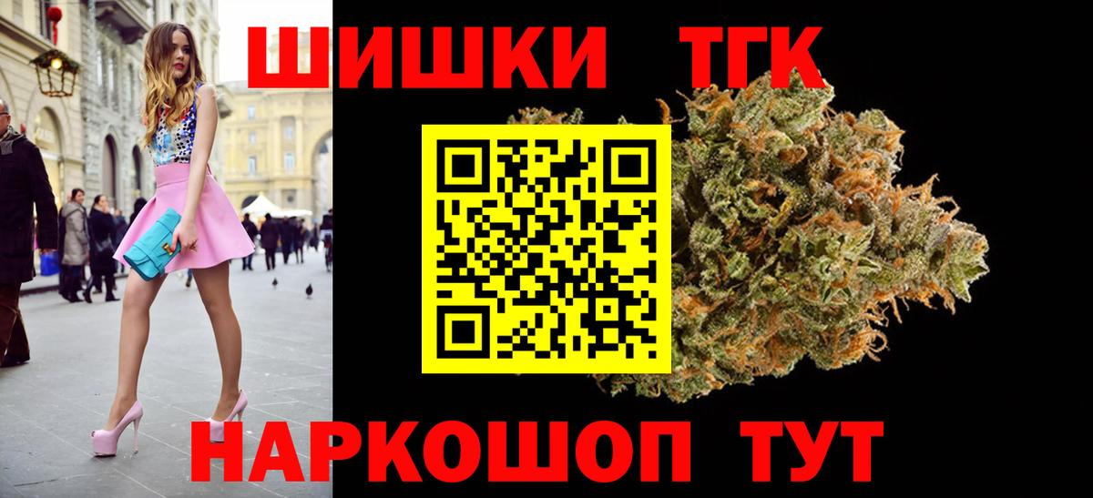 Бошки марихуана тримм  Славянск-на-Кубани  Бошки марихуана AK-47 