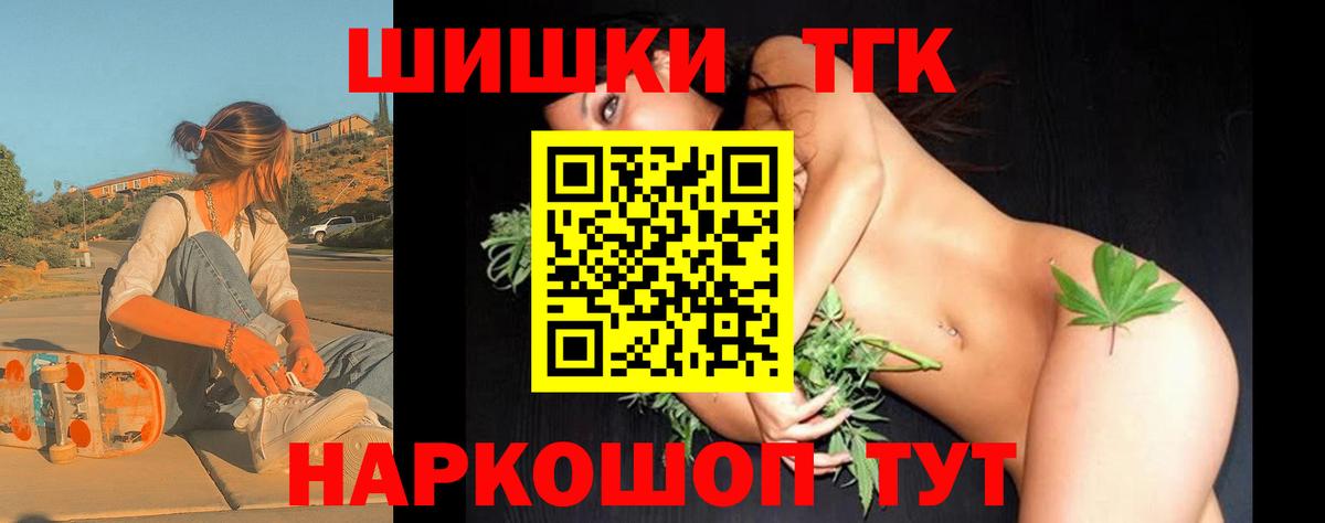 Славянск-на-Кубани  Каннабис Bruce Banner  Канабис семена  Вход с VPN  Бошки Шишки конопля 